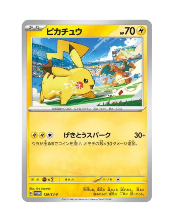 Pikachu 120/SV-P PROMO Pokemon Card Japanese World Championships JP