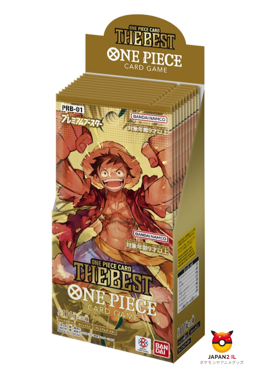 בוסטר בוקס וואן פיס - ONE PIECE CARD GAME / [PRB-01] ONE PIECE CARD THE BEST