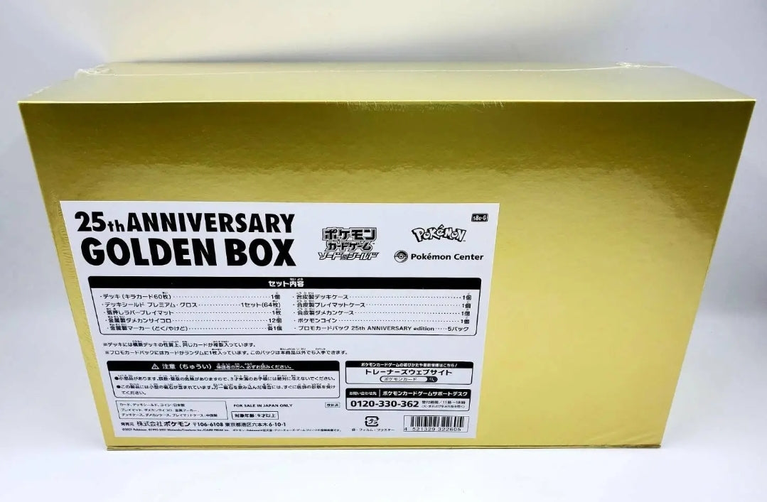 Pokemon Card 25th Anniversary Golden Box Celebration Japan Limited Sealed + מגן אקרילי