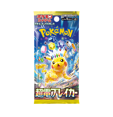 חפיסת קלפי משחק פוקימון - אלקטריק ברייקר - Pokémon TCG booster pack Electric Breaker